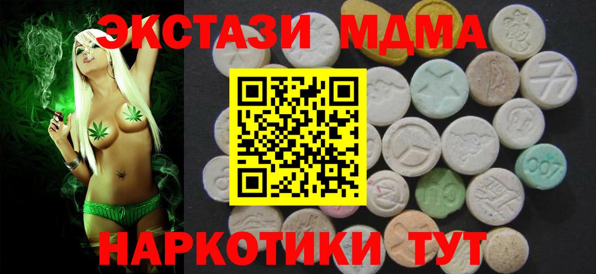 Экстази 99% Тутаев