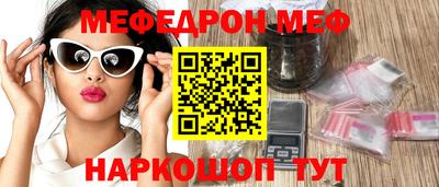 mdpv Бузулук