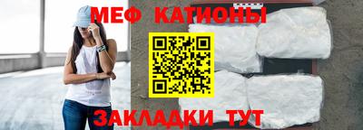 mdpv Бузулук