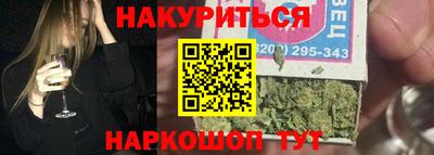 2c-b Будённовск
