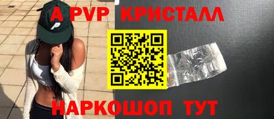 mdpv Бузулук