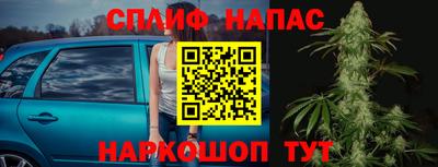 2c-b Будённовск