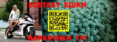 MDMA Premium VHQ Бугуруслан