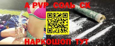 mdpv Бузулук