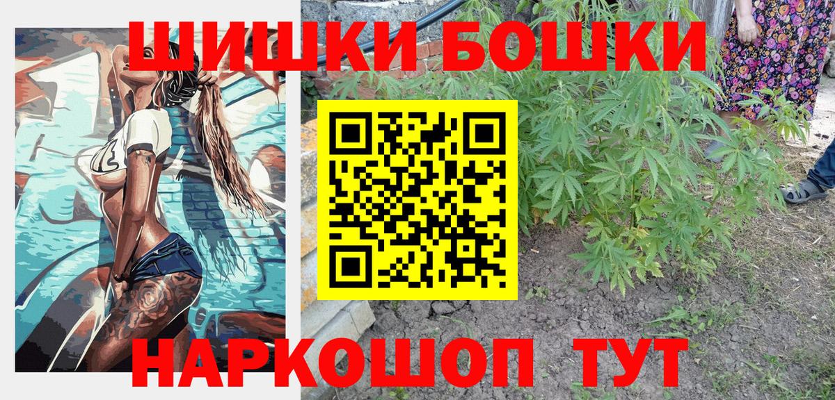 Каннабис MAZAR  Бошки Шишки тримм  Вход с VPN  Тутаев 