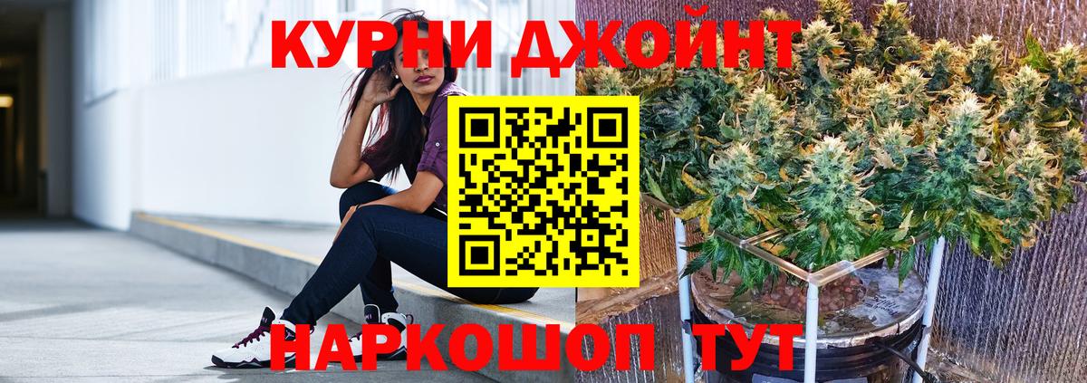 Каннабис MAZAR Тутаев